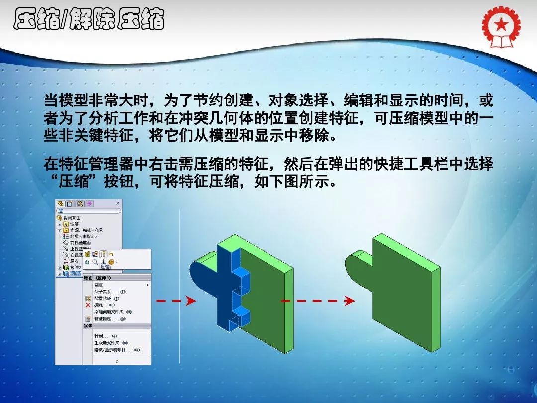 sw工程图尺寸线打印不出